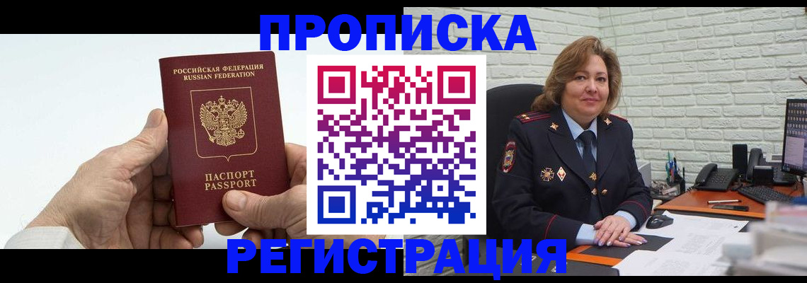форма 3 в Самаре